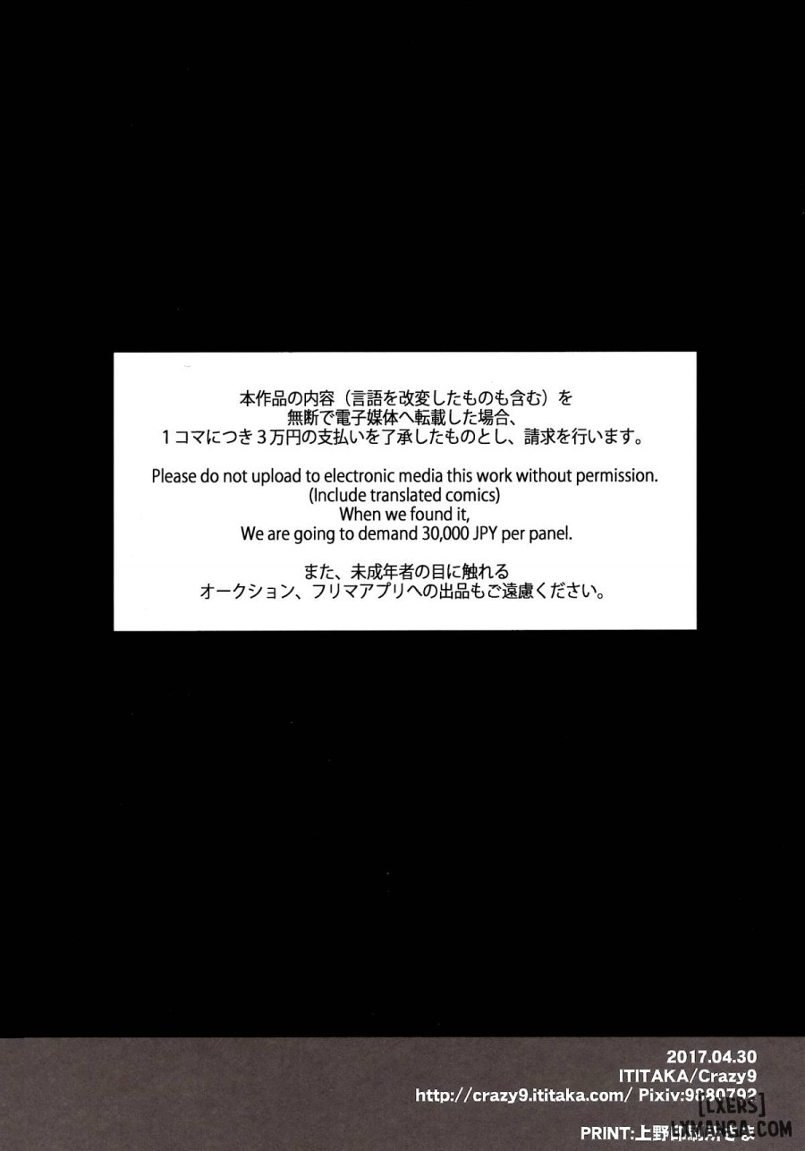C9-29 W Alter-chan to 