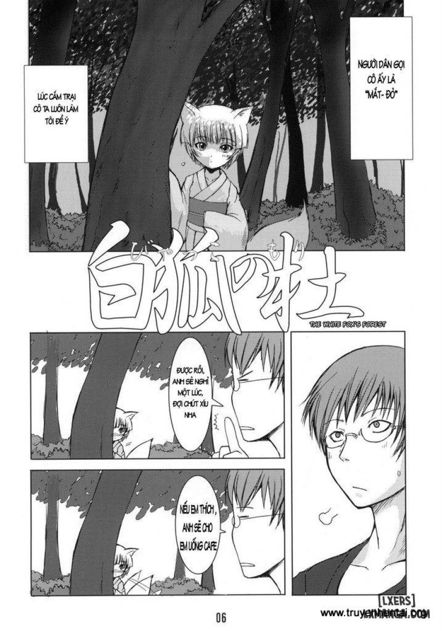 Byakko no mori 