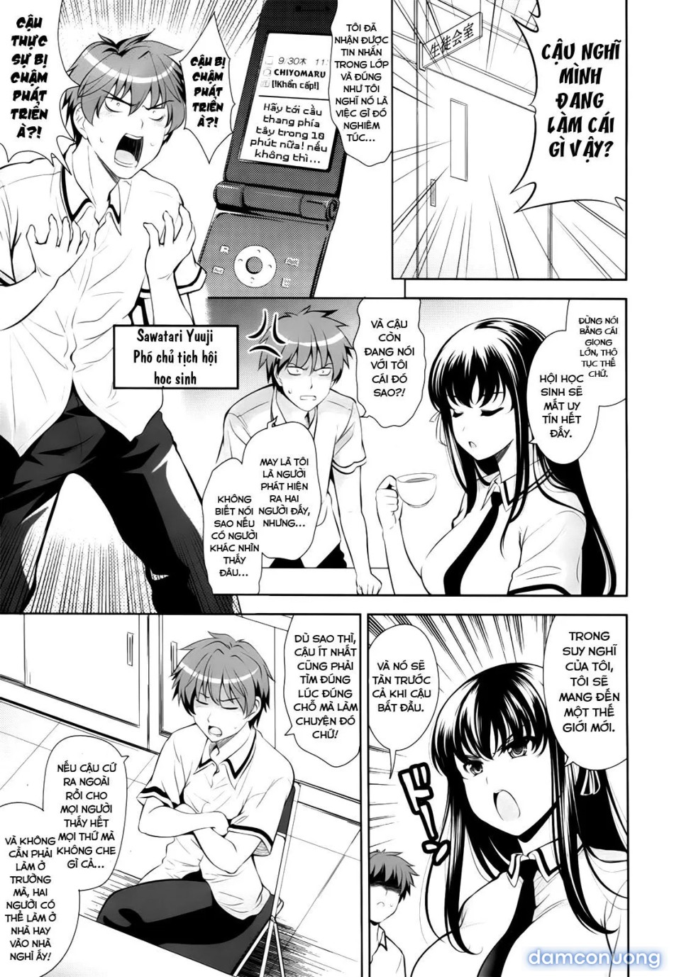 Ngôi trường nơi mà tình yêu là không cần thiết [Renai Fuyou Gakuha; A School Where Love is Unnecessary; 恋愛不要学派] 