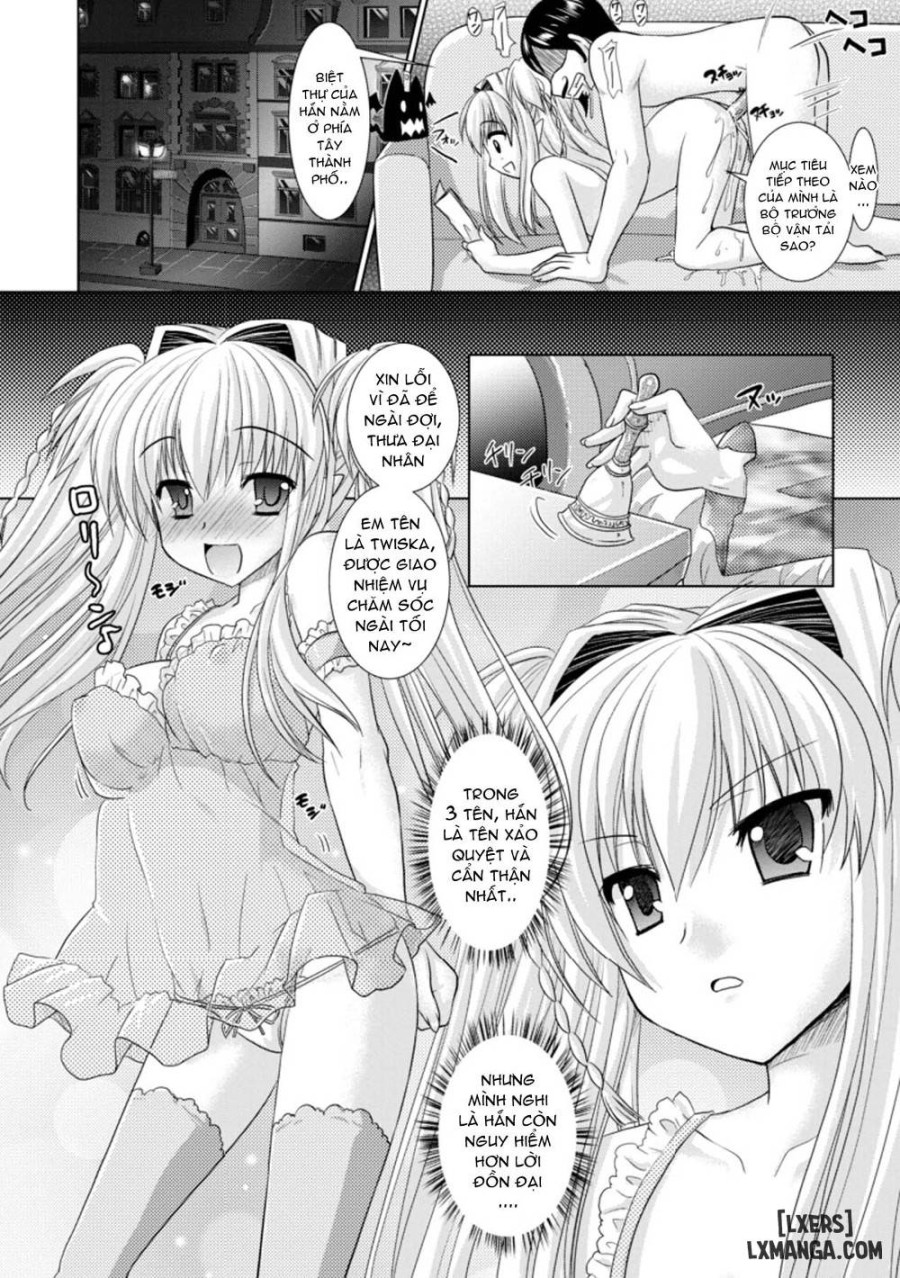 Brandish 