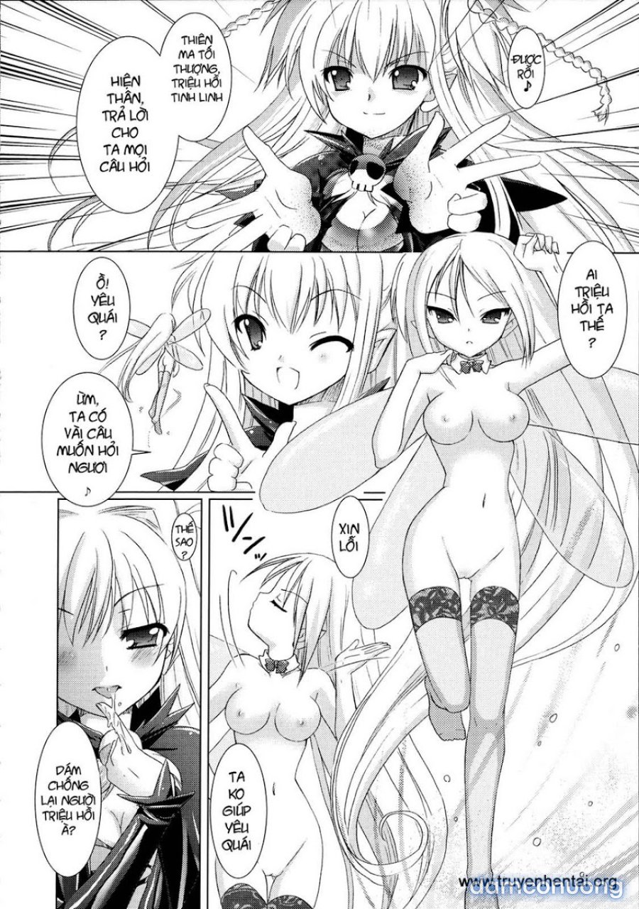 Brandish 