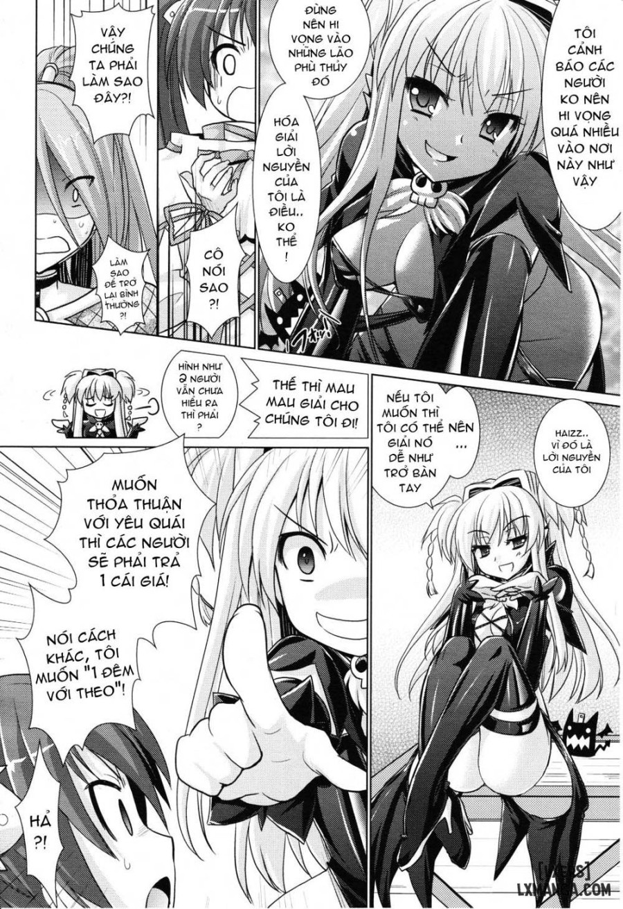 Brandish 