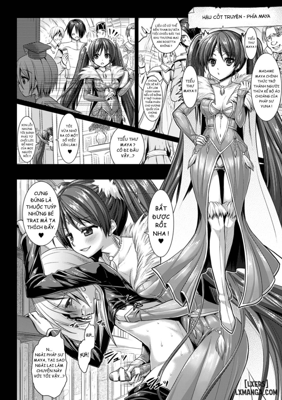 Brandish 
