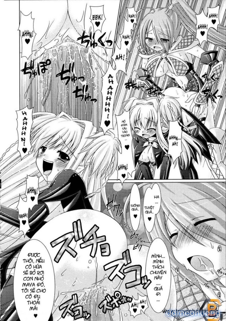 Brandish 