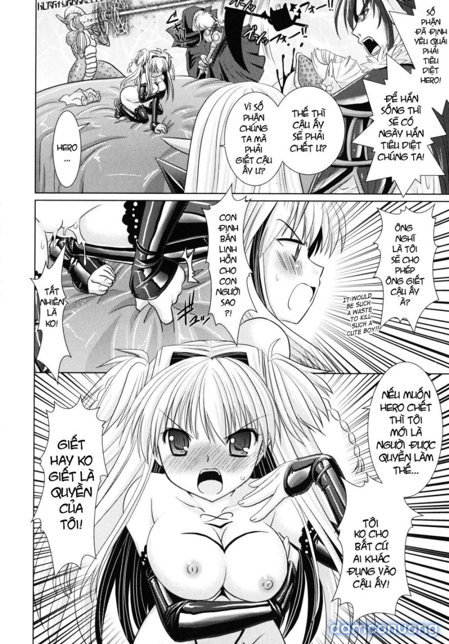 Brandish 