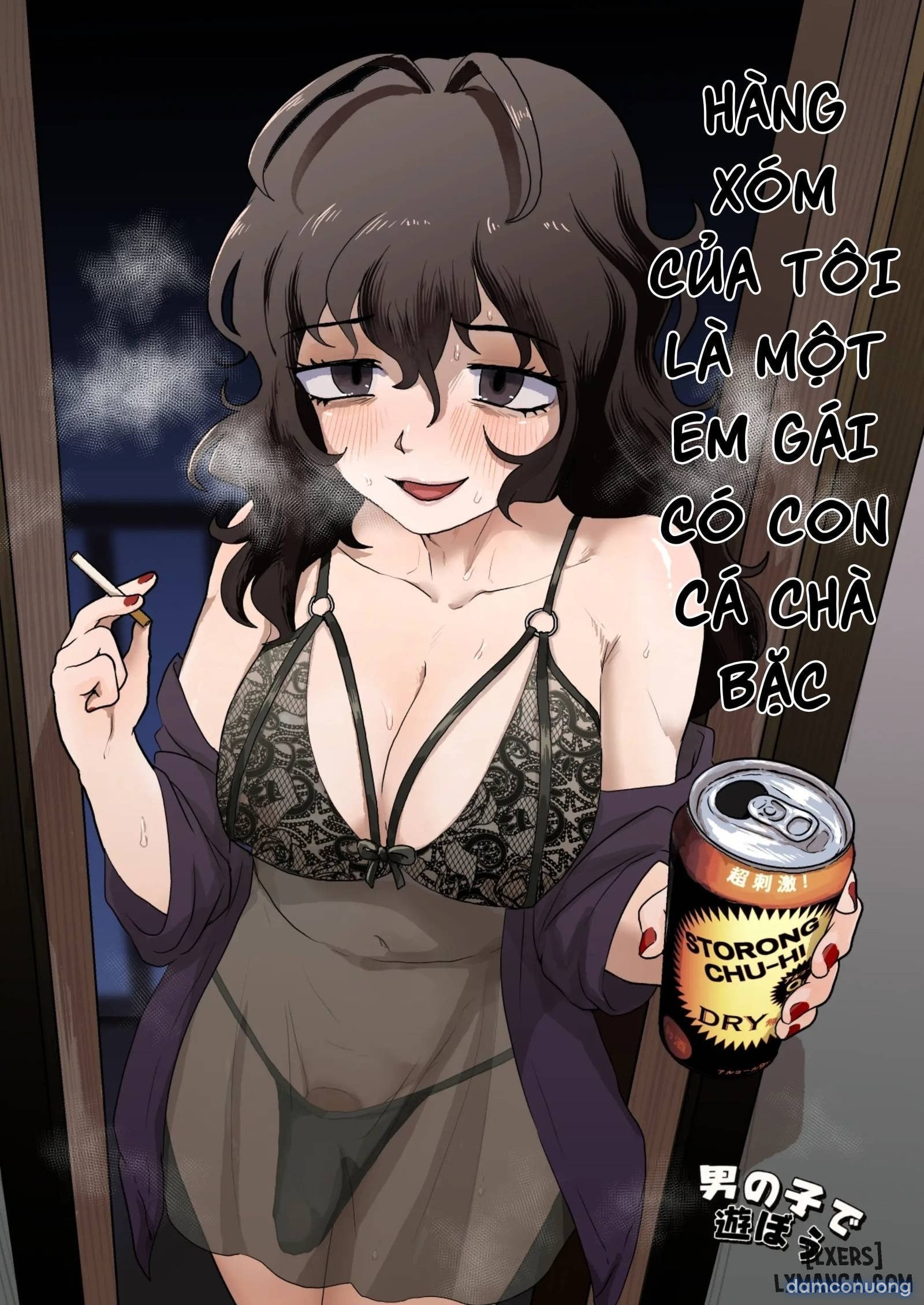 Tonari no Downer-kei Arafour Newhalf 