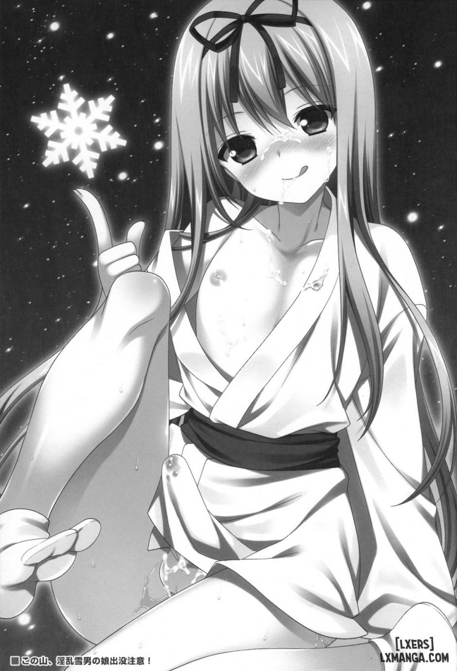 Beware Of The Slutty Snowtrap 