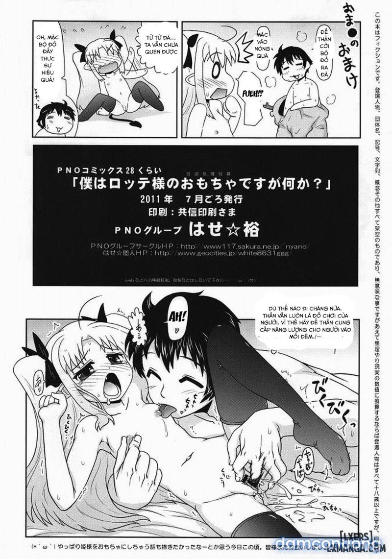 Boku wa Lotte-sama no Omocha desu ga, Nani ka 