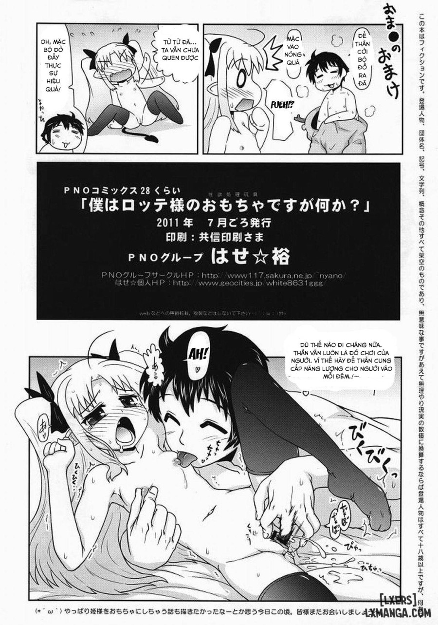 Boku wa Lotte-sama no Omocha desu ga, Nani ka 