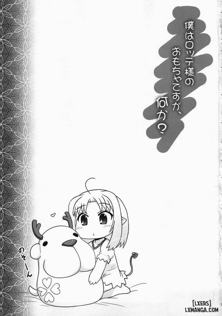 Boku wa Lotte-sama no Omocha desu ga, Nani ka 