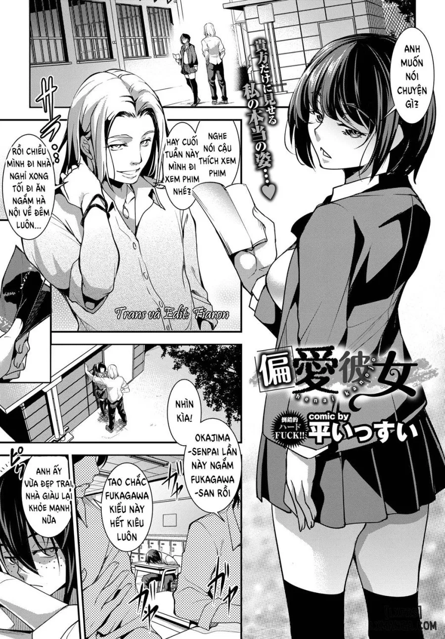 Biased Girlfriend 