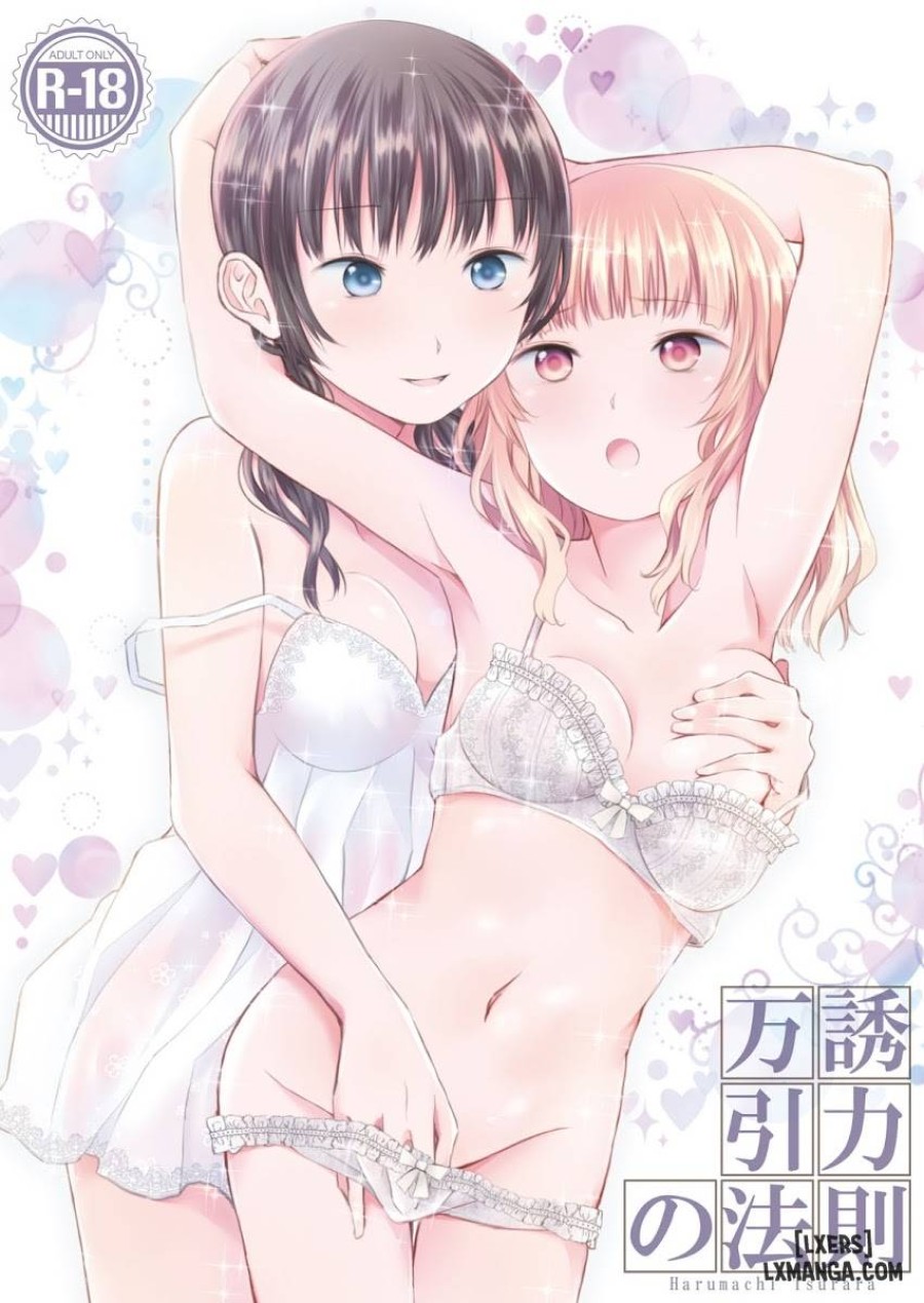 Banyuu Inryoku no Housoku 