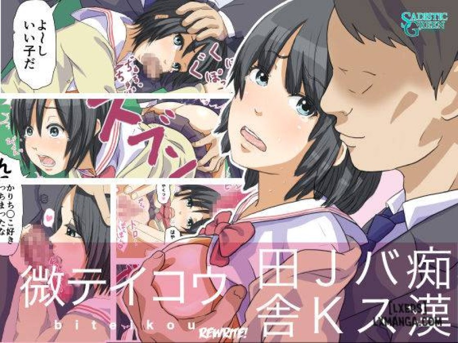 Biteikou ~Inaka JK Bus Chikan 