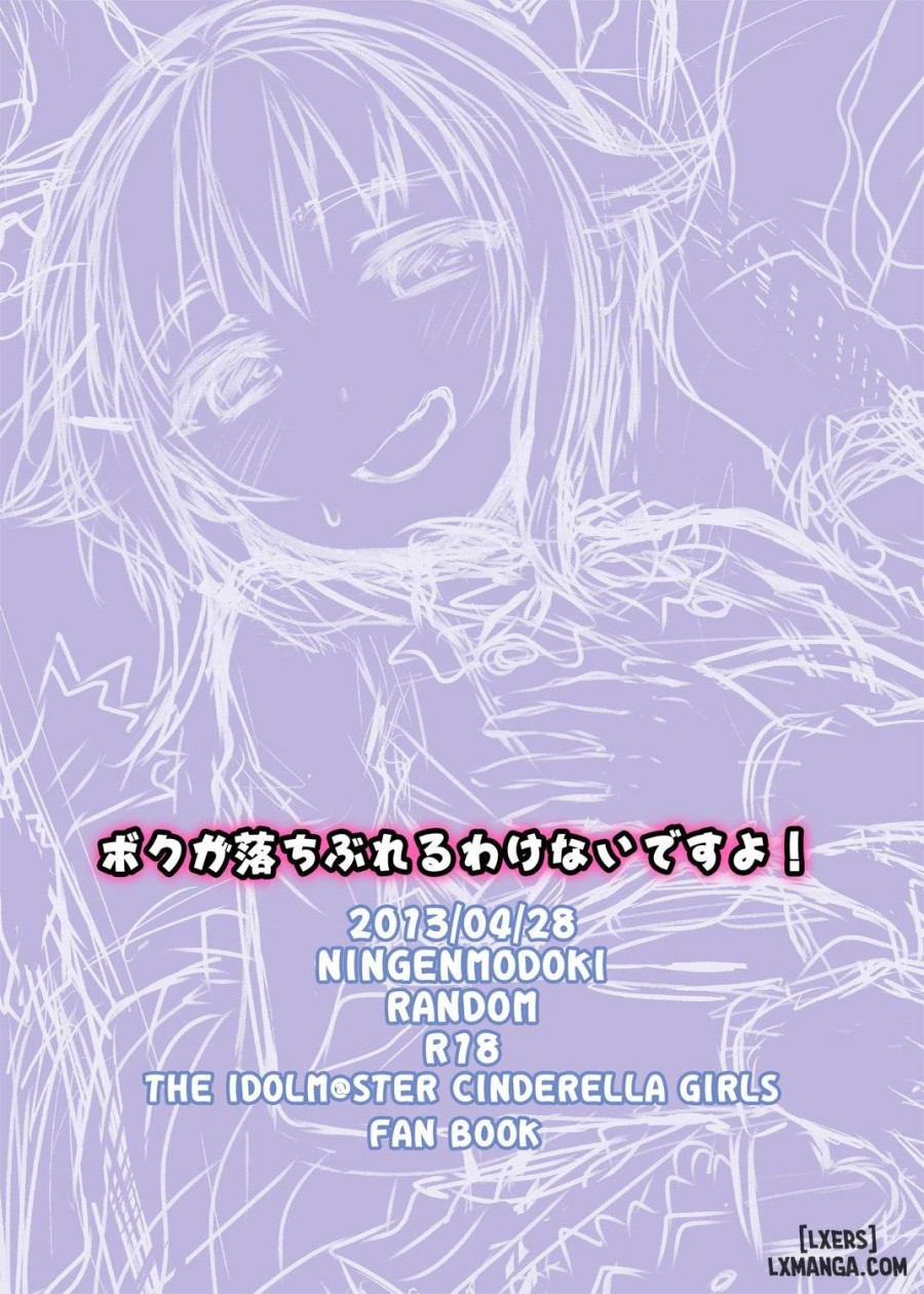 Boku Ga Ochibureru Wake Nai Desuyo 