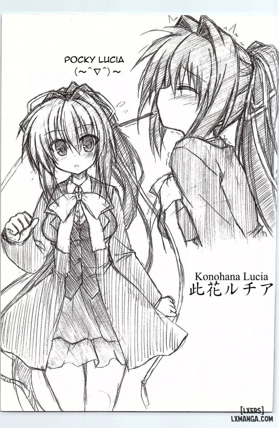 Another Days Lucia 