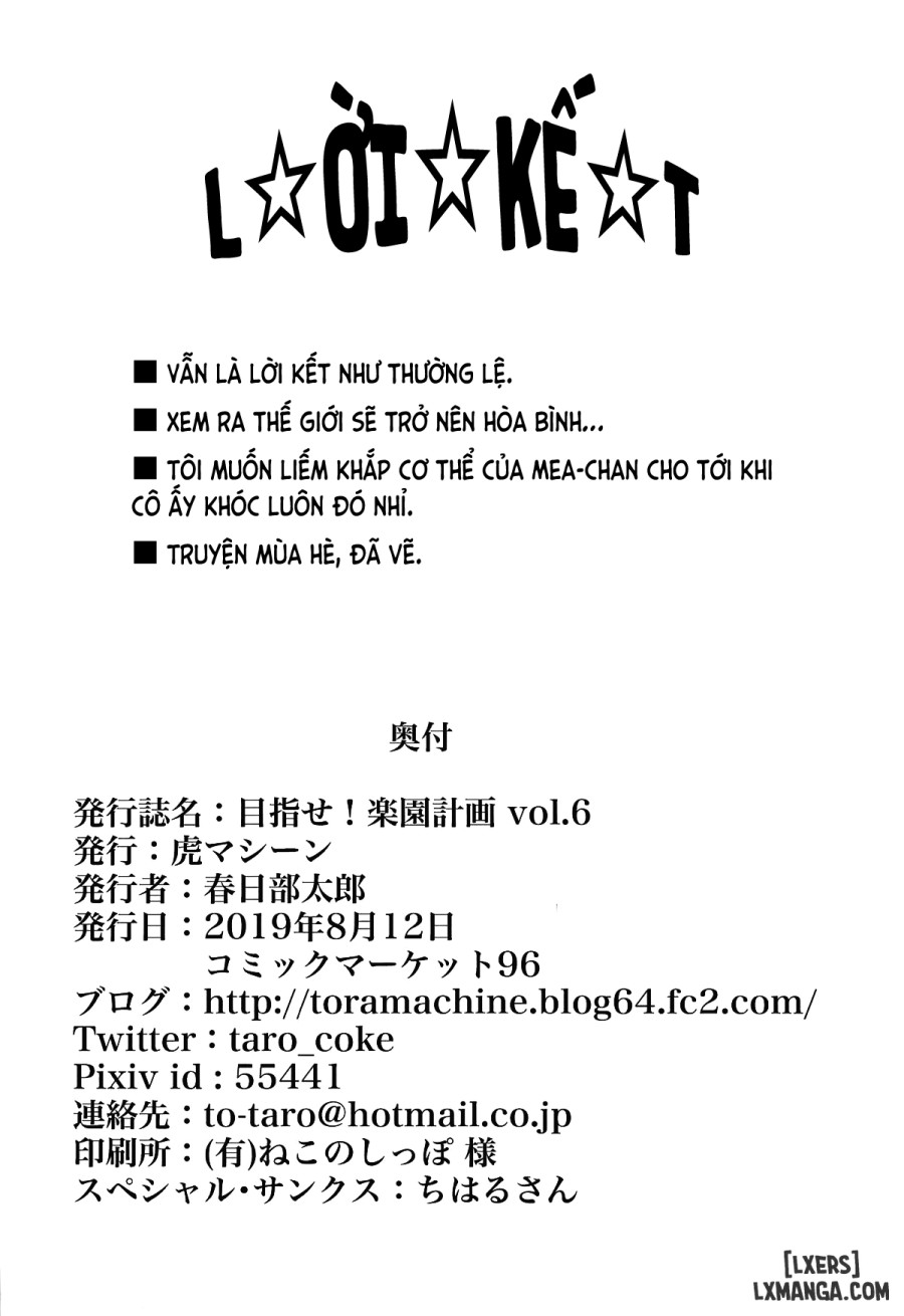 Mezase! Rakuen Keikaku 