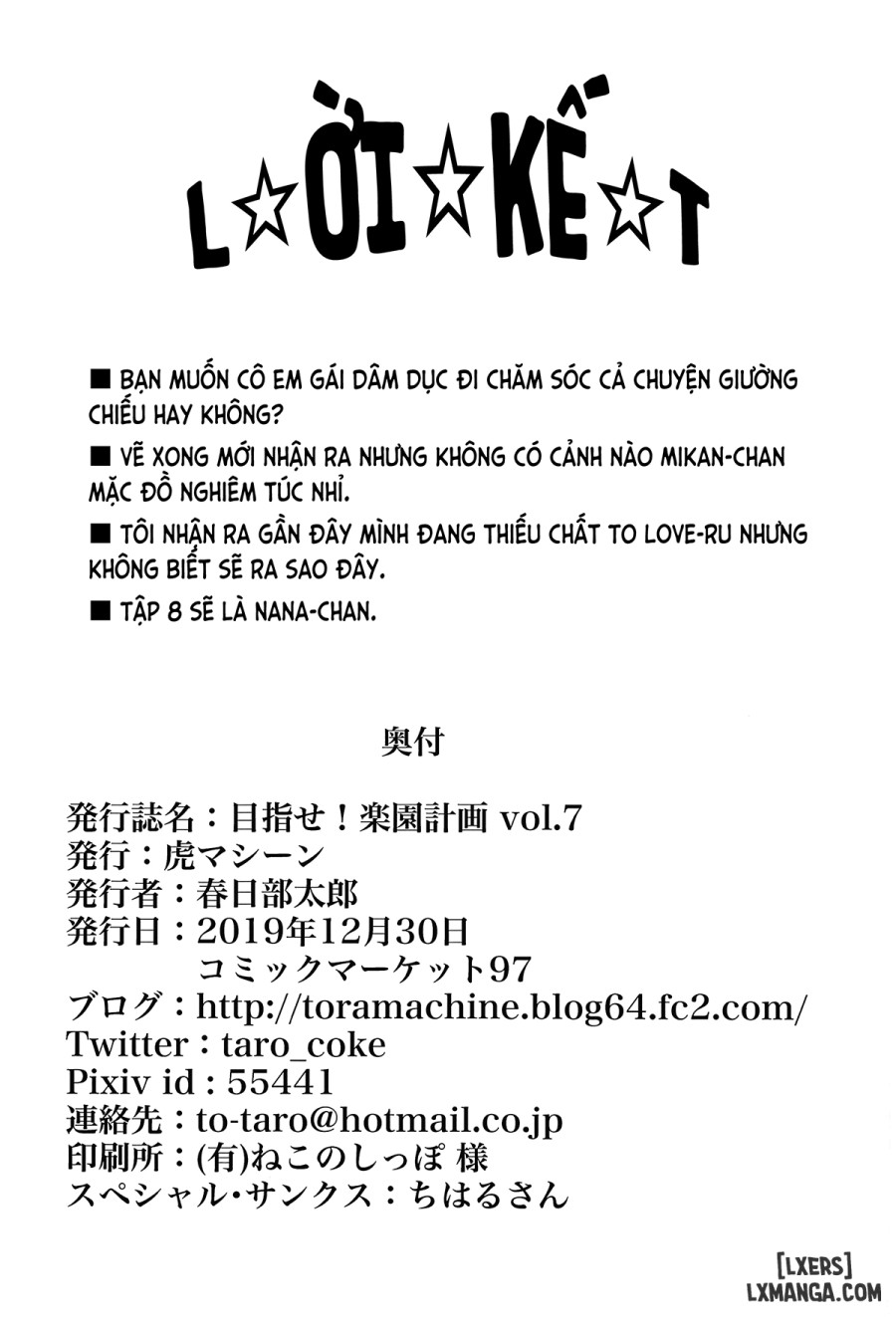 Mezase! Rakuen Keikaku 