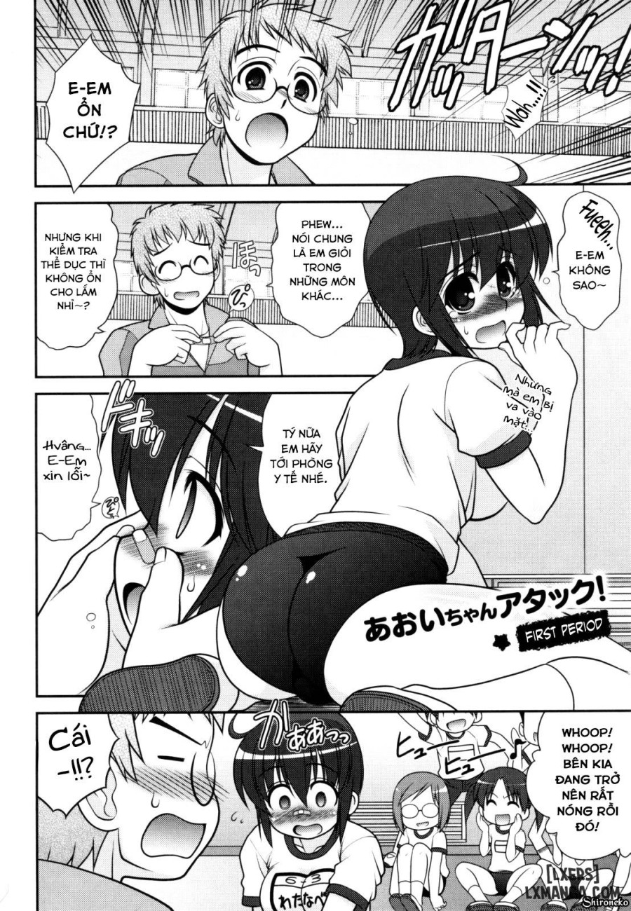 Aoi-chan Attack 
