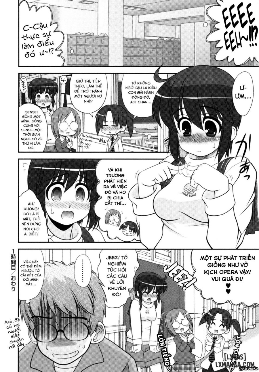 Aoi-chan Attack 