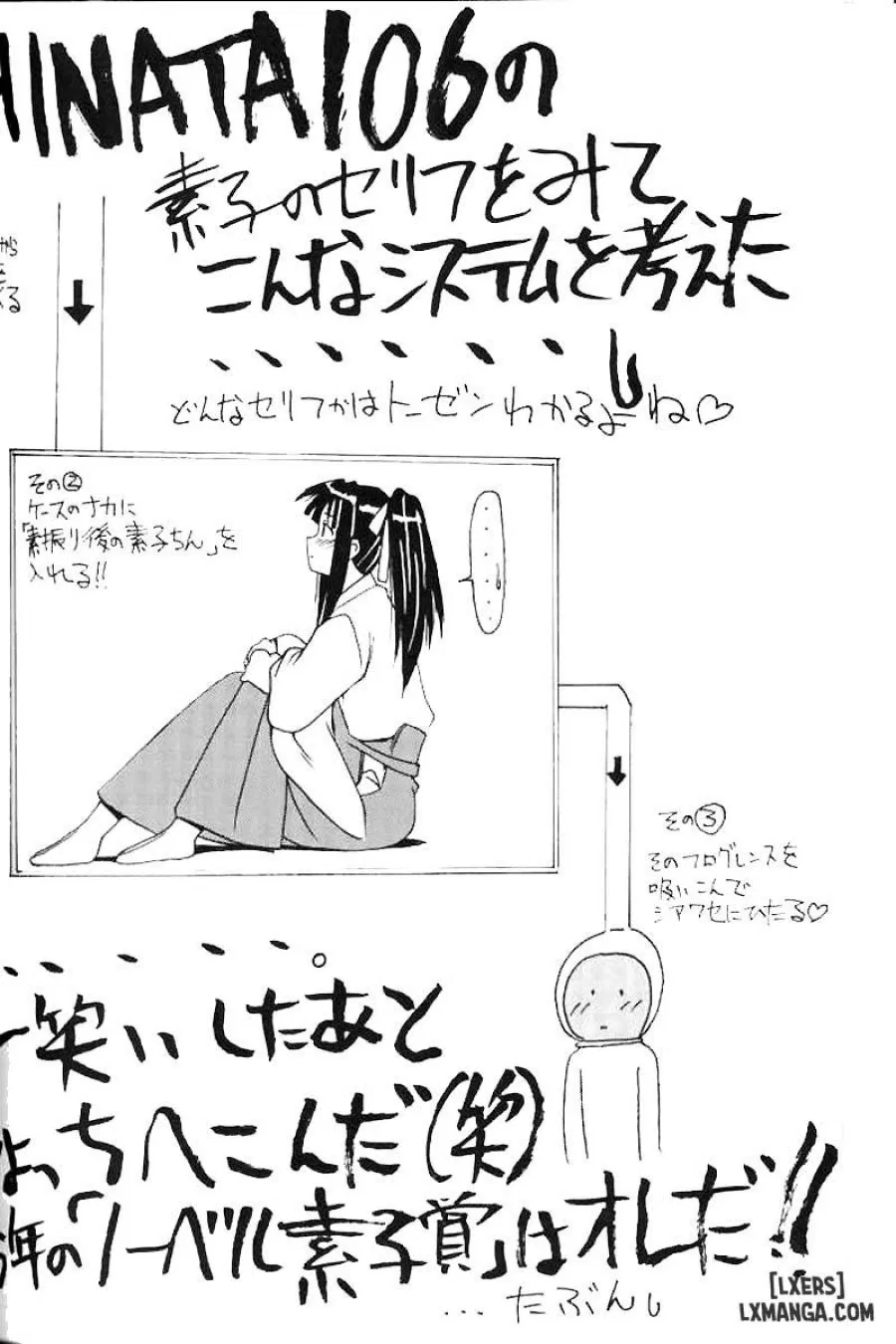 Aoyama EX 