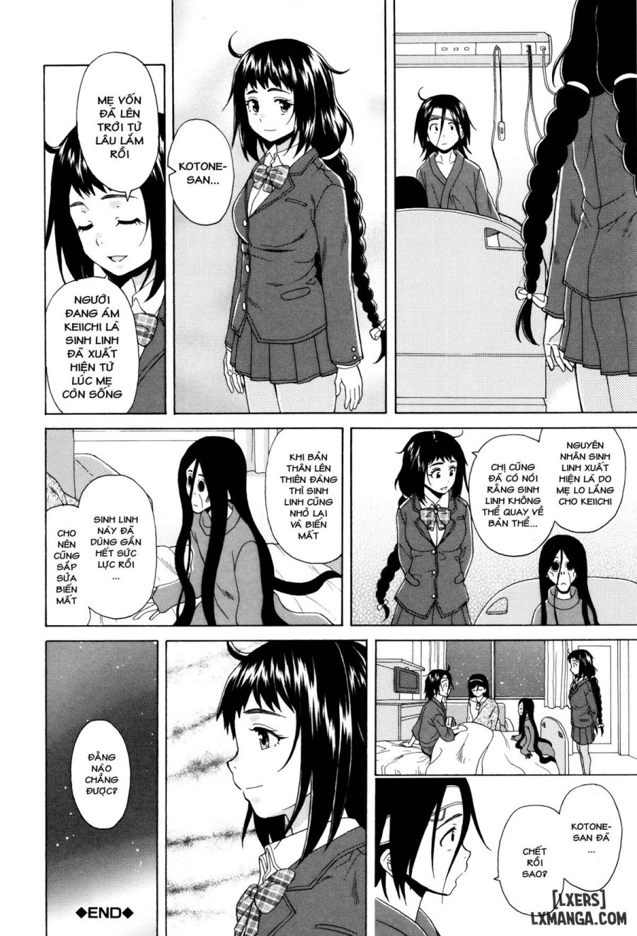 Ane no Himitsu To Boku no Jisatsu 