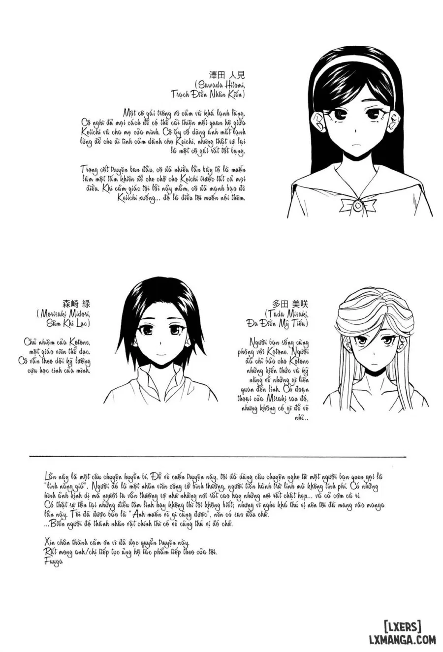 Ane no Himitsu To Boku no Jisatsu 