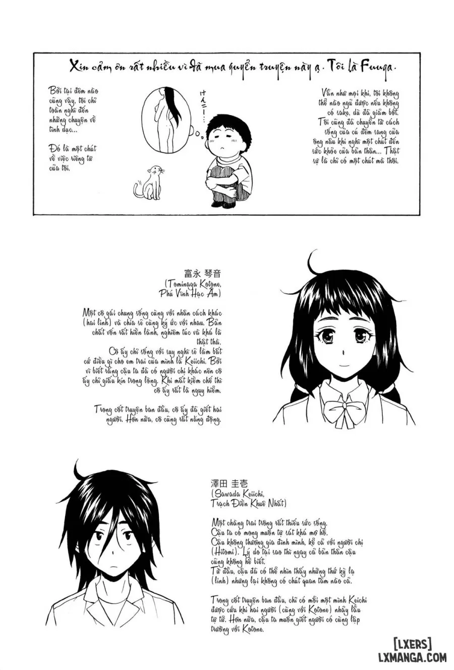 Ane no Himitsu To Boku no Jisatsu 