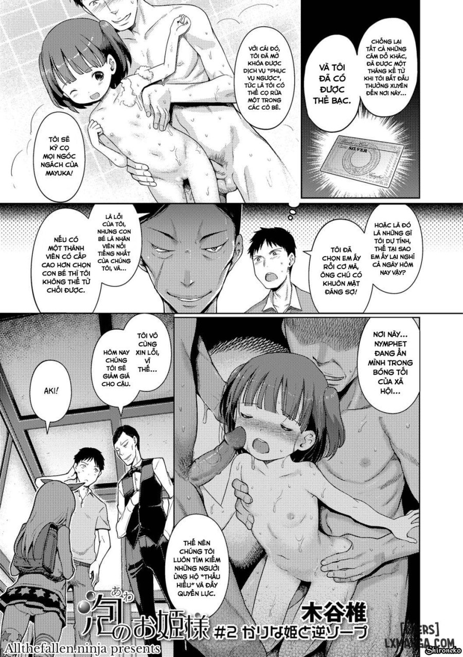 Awa no Ohime-sama! 