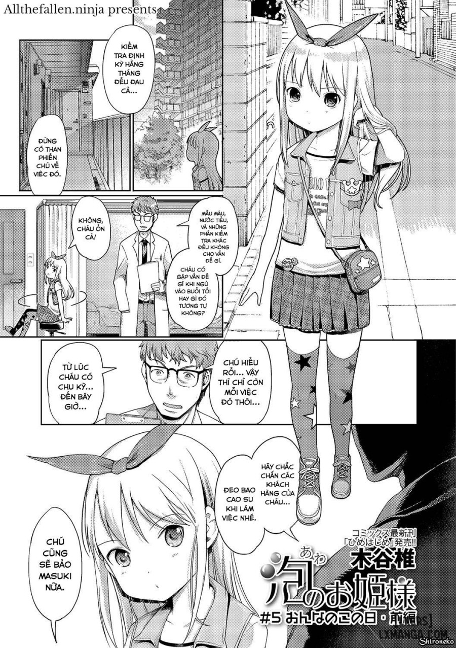Awa no Ohime-sama! 