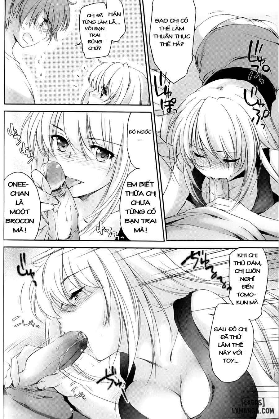 Ane Zukushi 