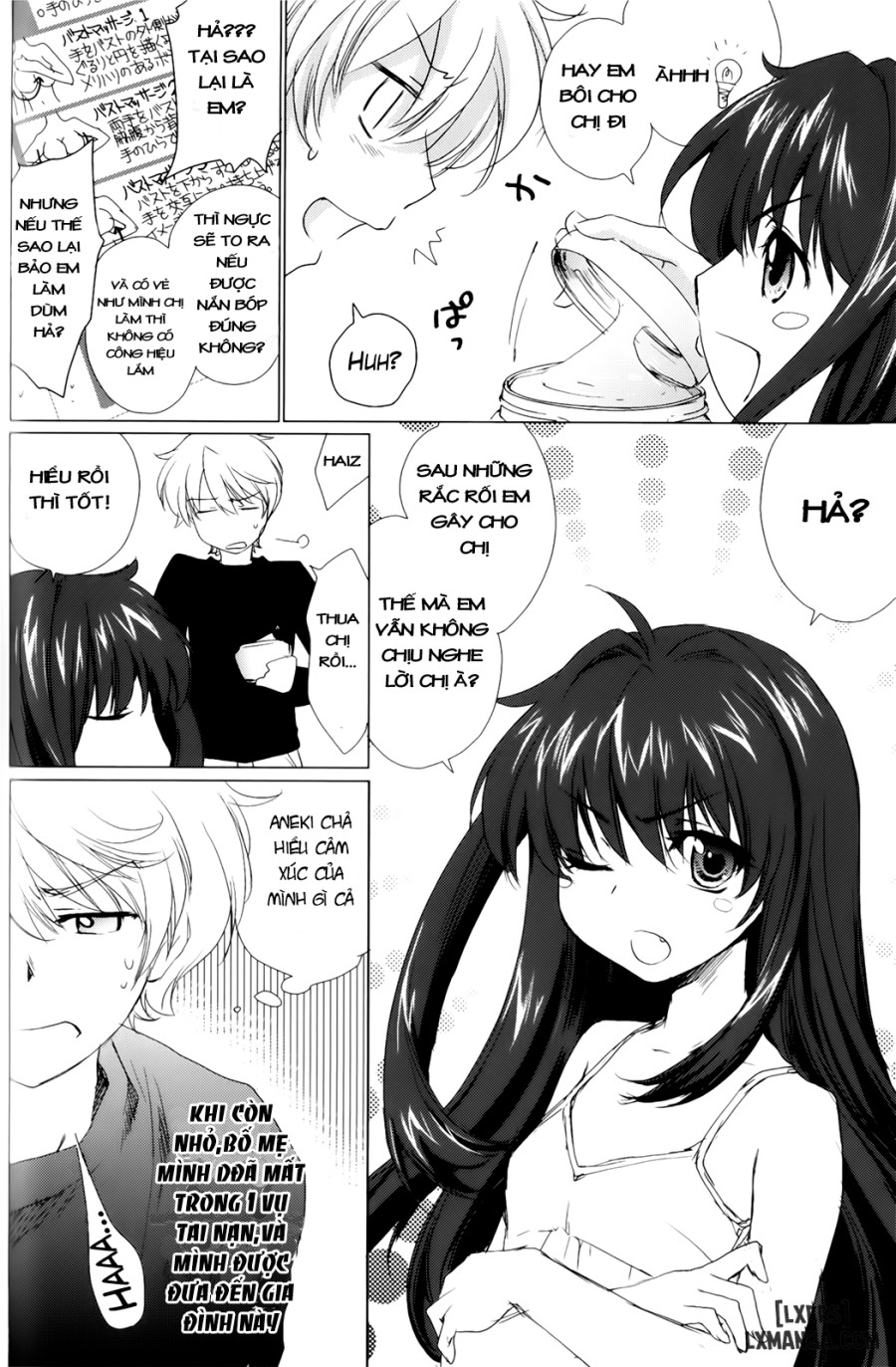 Ane Zukushi 