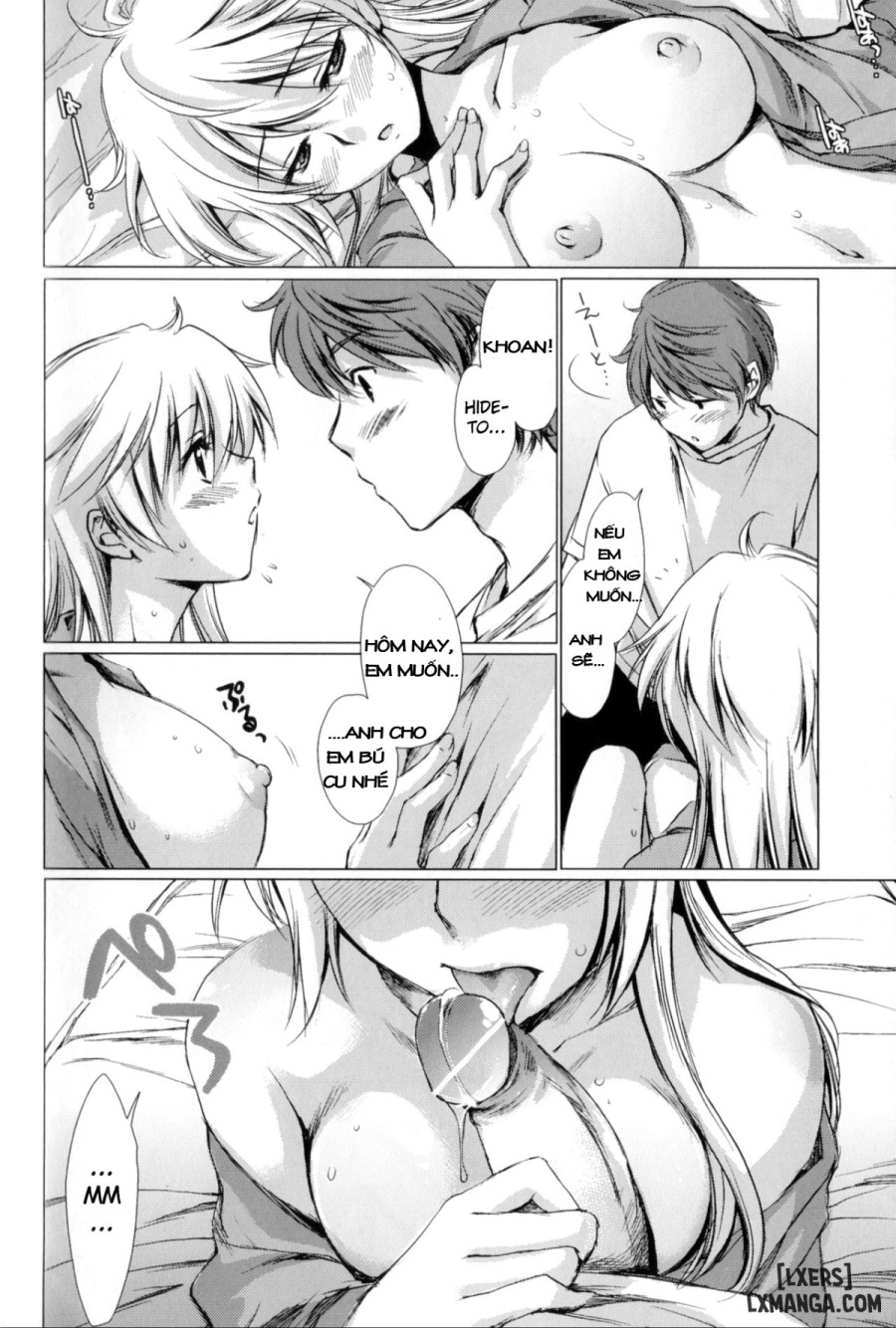 Ane Zukushi 