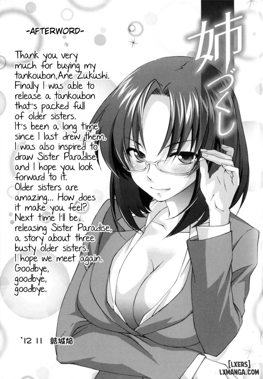 Ane Zukushi 