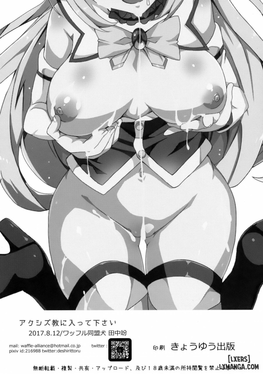 Axis-kyou ni Haitte kudasai 