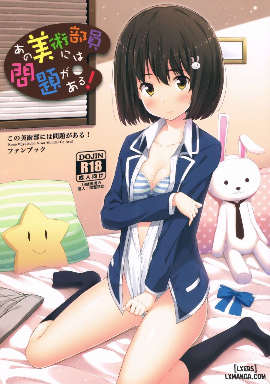 Ano Bijutsubuin ni wa Mondai ga Aru 