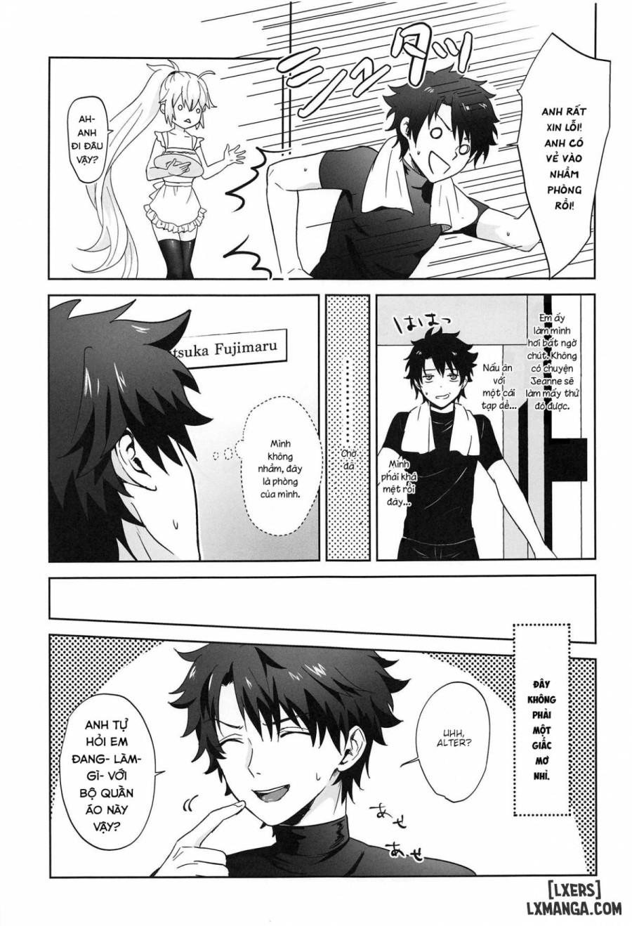 Alter-chan to Gohan 