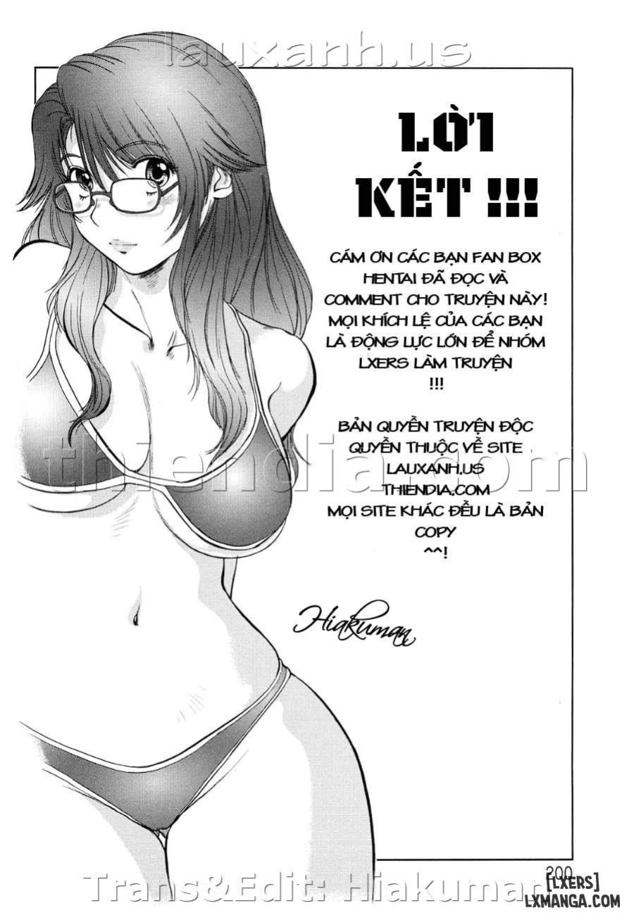 Ama-i Nyuuin Seikatsu 