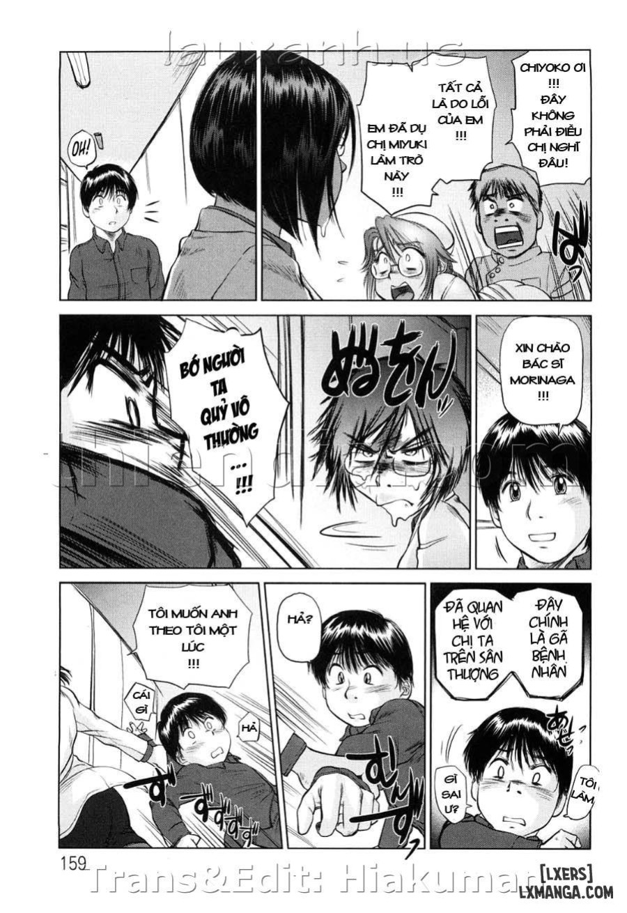 Ama-i Nyuuin Seikatsu 