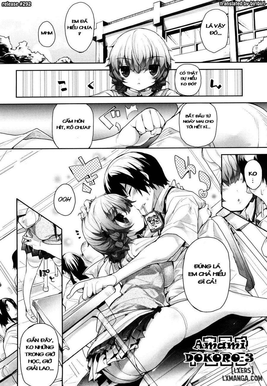 Amami Dokoro 