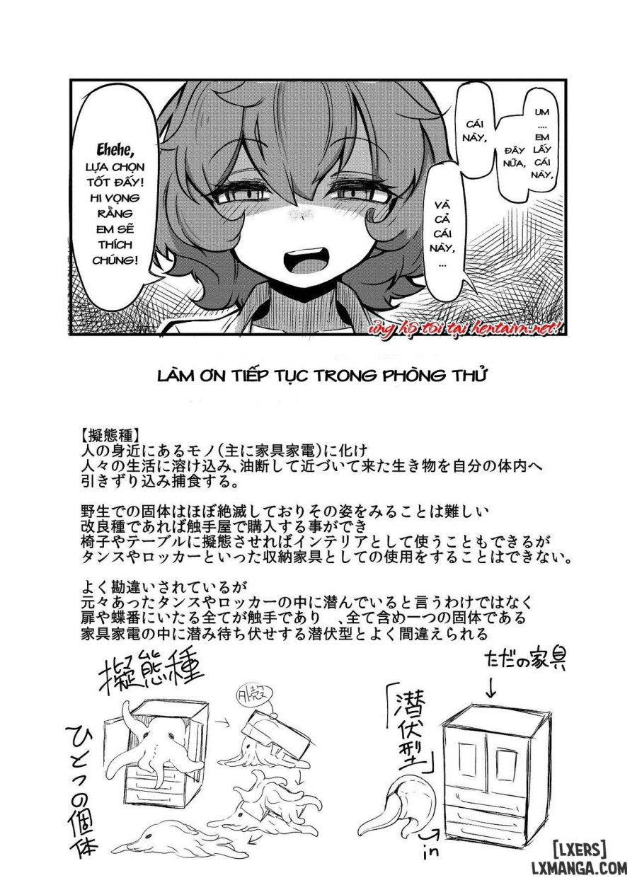 Anata no Machi no Shokushuyasan 