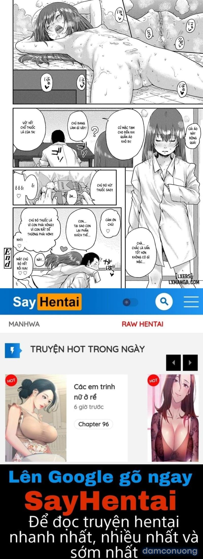 Amayadori 