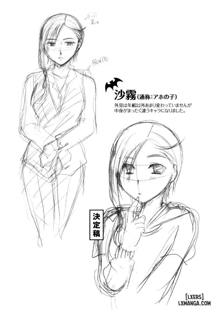 Anata Wo Sutte Mo Iidesuka 