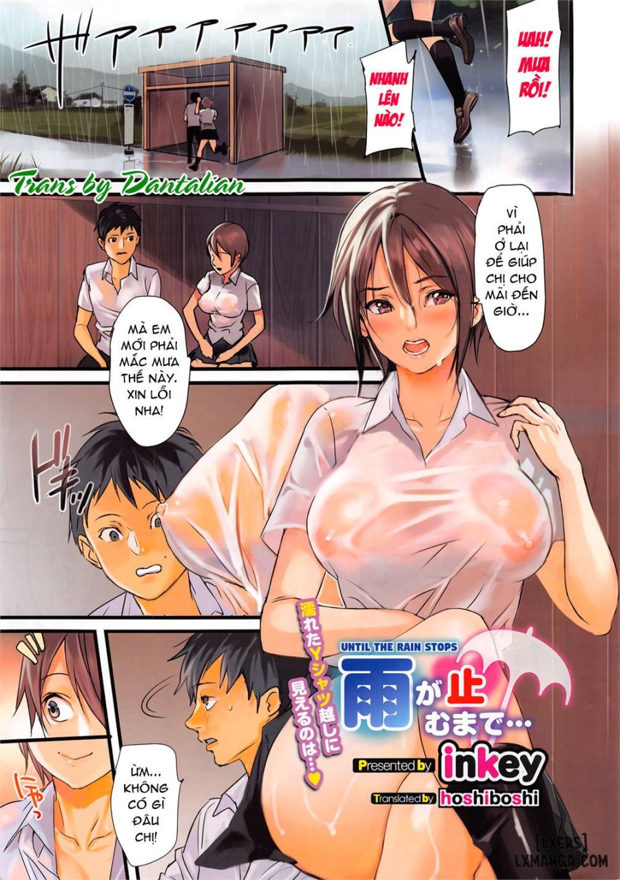 Ame ga yamu made 