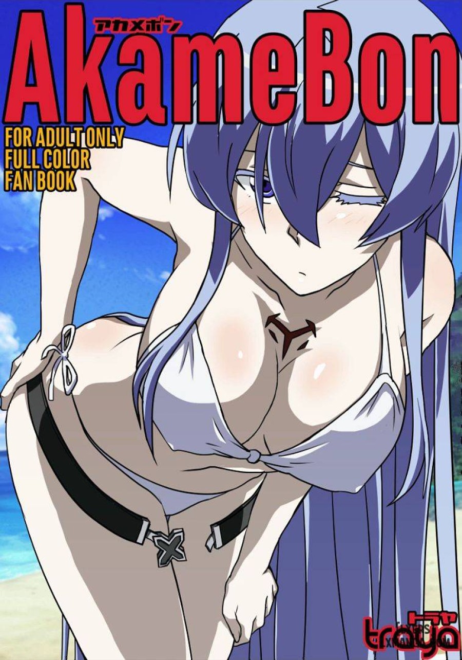 Akamebon 