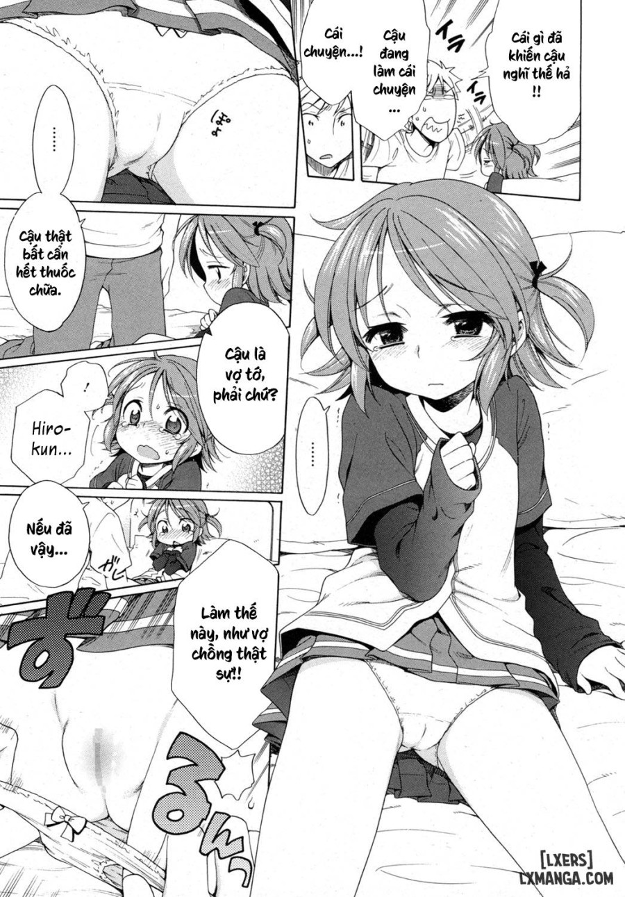 Akane Ganbaru 