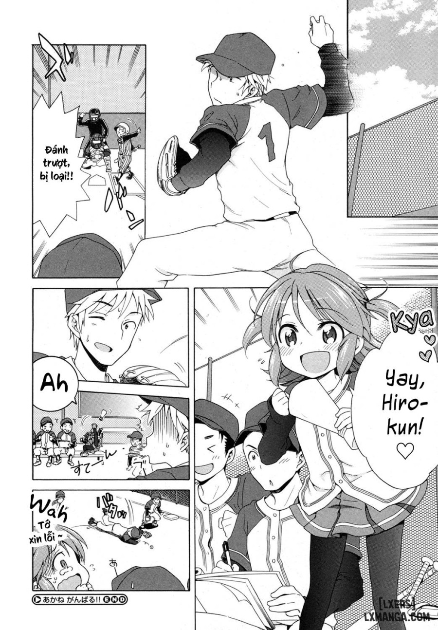 Akane Ganbaru 