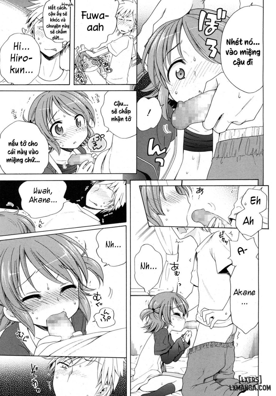 Akane Ganbaru 