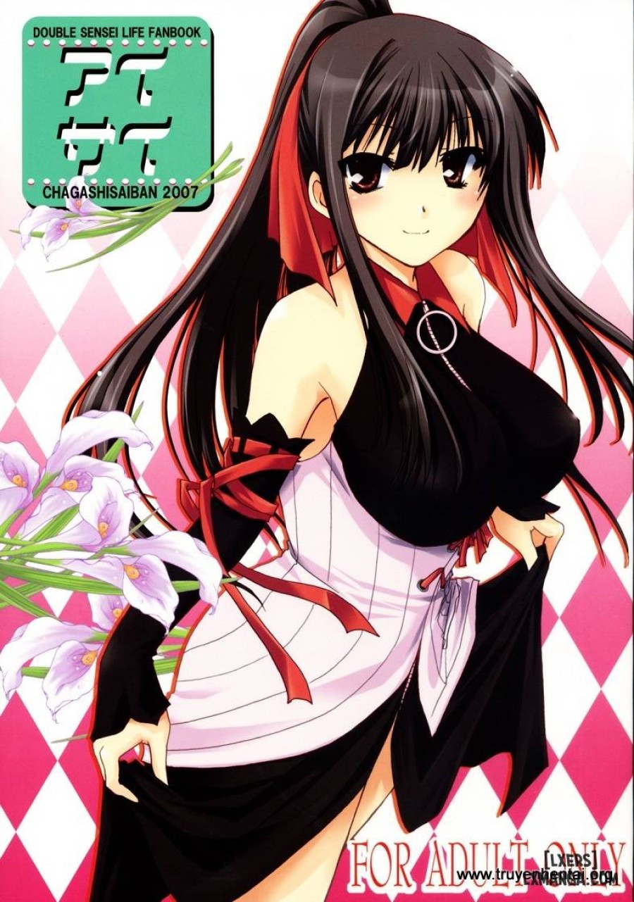 Aisai 