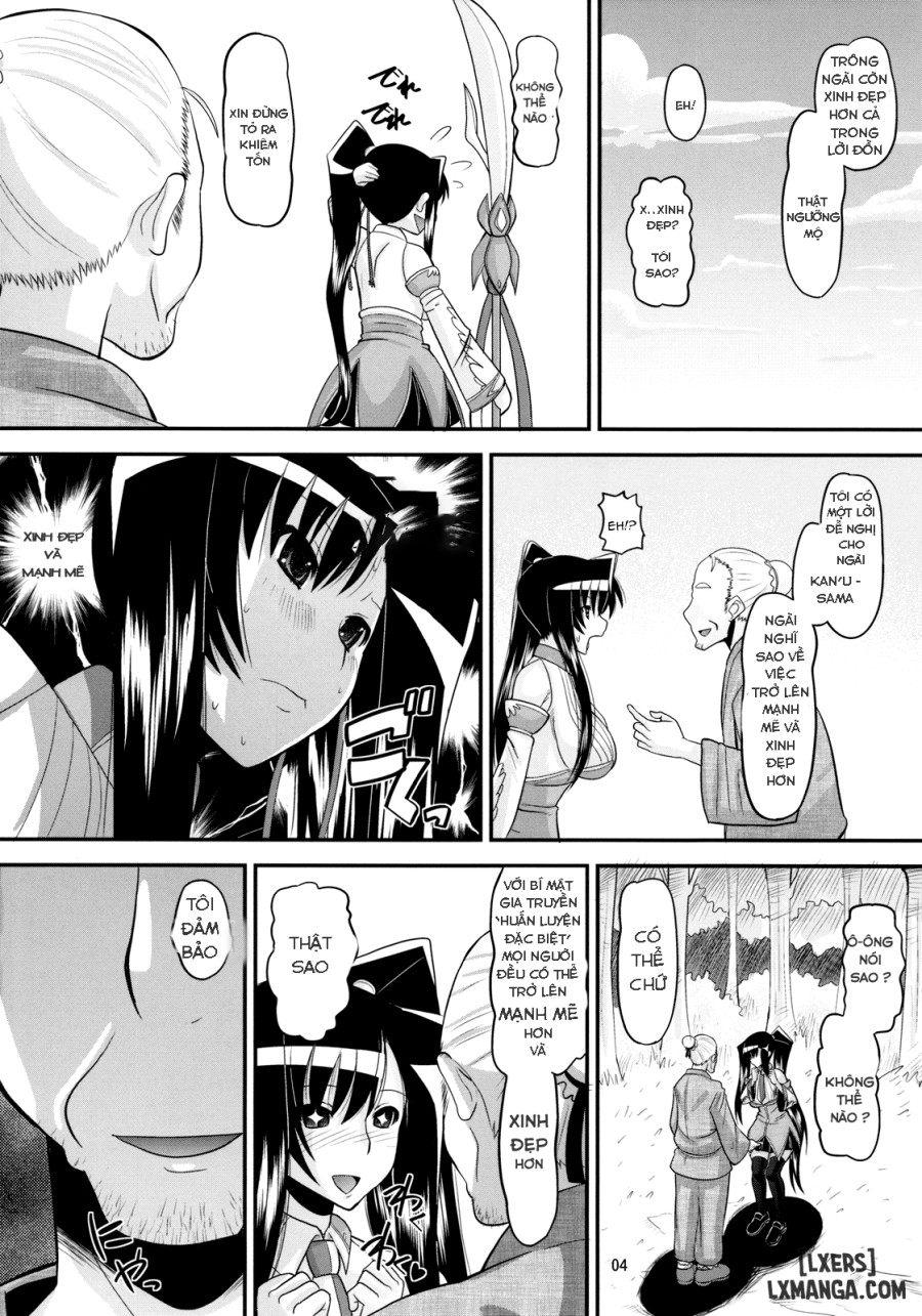 Aisha no Special Training 