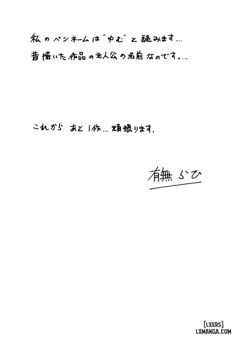 Akebi no Mi - Yuuko 